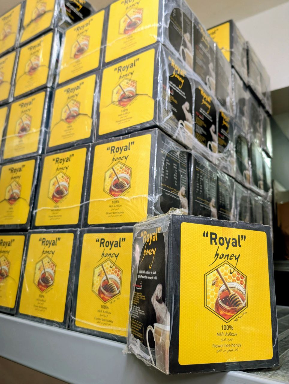 Βασιλικό Μέλι